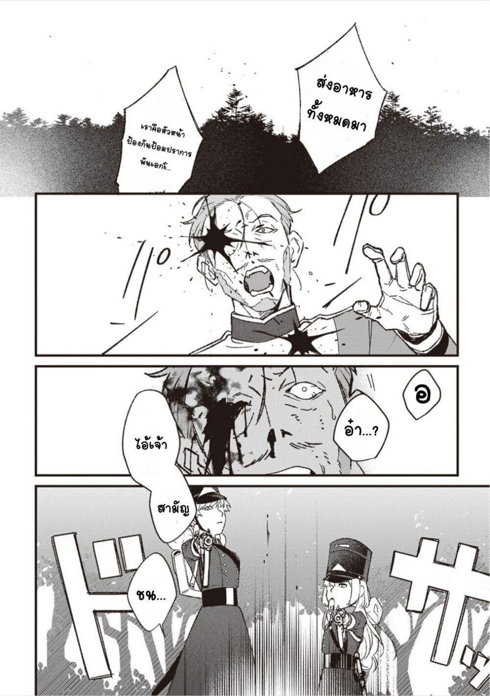Doujin-Lc- อ่าน โดจิน มังฮวา เกาหลี ญี่ปุ่น จีน แปลไทย Mitsuba no Monogatari ตอนที่ 1 2 3 4 5 6 7 8 9 10 11 12 13 14 ฟรี ไม่มีโฆษณา อ่าน โดจิน Manhwa เกาหลี ญี่ปุ่น จีน เรามีครบ คัดมาให้เน้นๆ โดจิน 18+ รับประกันความฟินโดย  Doujin Lc