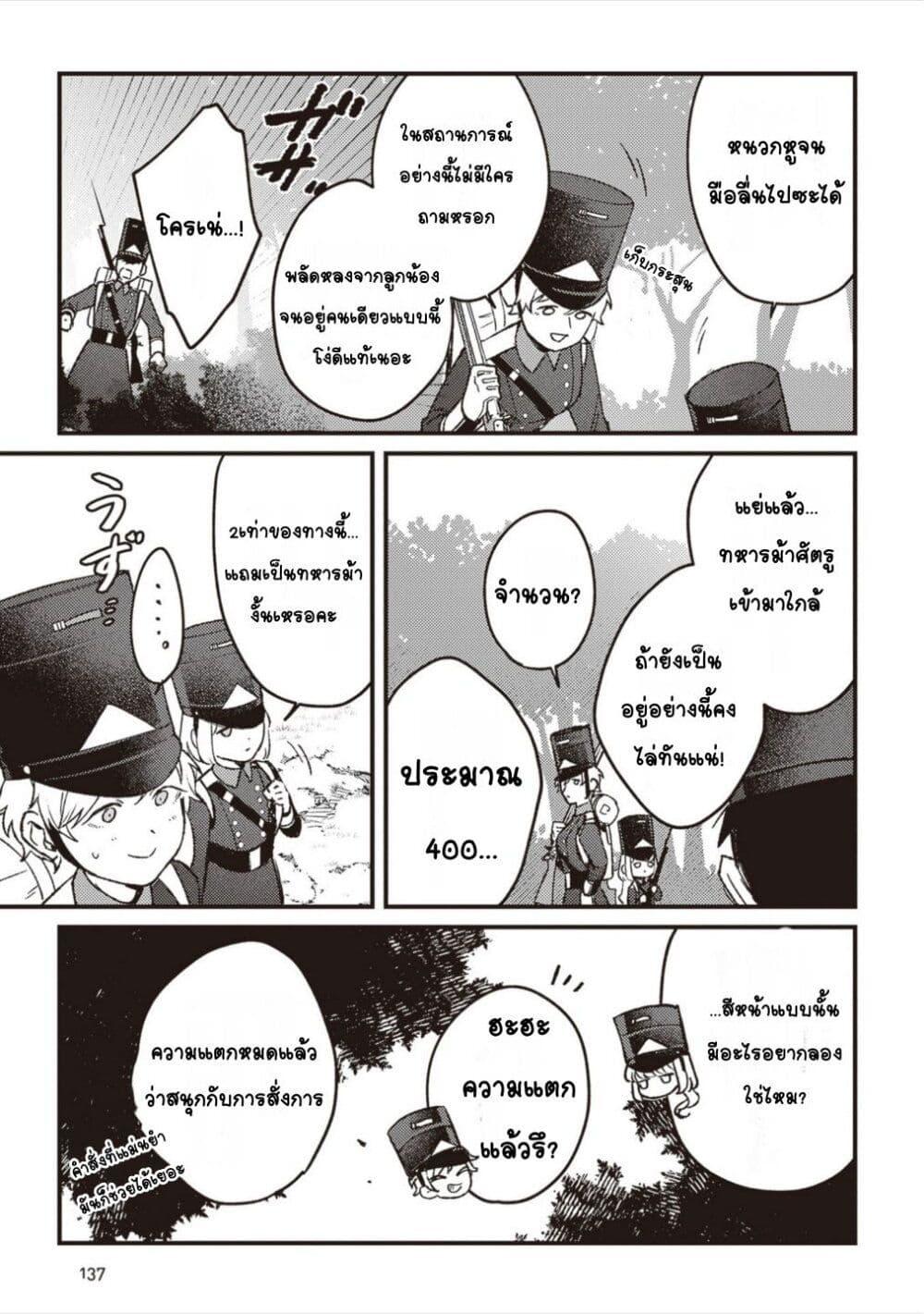 Doujin-Lc- อ่าน โดจิน มังฮวา เกาหลี ญี่ปุ่น จีน แปลไทย Mitsuba no Monogatari ตอนที่ 1 2 3 4 5 6 7 8 9 10 11 12 13 14 ฟรี ไม่มีโฆษณา อ่าน โดจิน Manhwa เกาหลี ญี่ปุ่น จีน เรามีครบ คัดมาให้เน้นๆ โดจิน 18+ รับประกันความฟินโดย  Doujin Lc