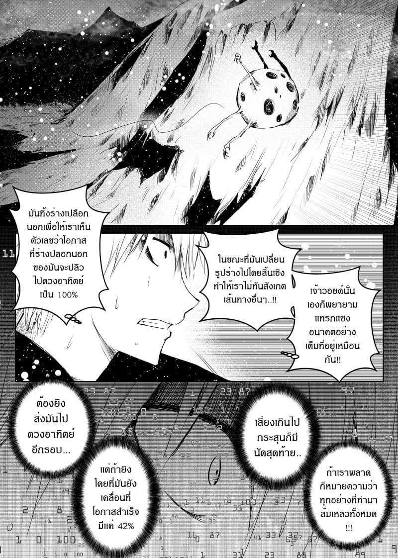 Manga-lc-com อ่านมังงะ อ่านการ์ตูน ออนไลน์ ฟรี Path A waY ตอนที่ 1 2 3 4 5 6 7 8 9 10 11 12 13 14 ฟรี ไม่มีโฆษณา Manga-lc - อ่าน มังงะ อ่าน การ์ตูน ออนไลน์ อ่านมังงะ ฟรี