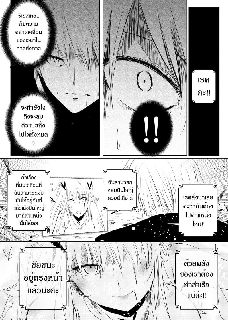 Manga-lc-com อ่านมังงะ อ่านการ์ตูน ออนไลน์ ฟรี Path A waY ตอนที่ 1 2 3 4 5 6 7 8 9 10 11 12 13 14 ฟรี ไม่มีโฆษณา Manga-lc - อ่าน มังงะ อ่าน การ์ตูน ออนไลน์ อ่านมังงะ ฟรี