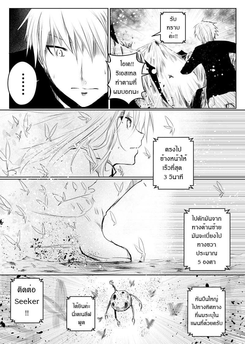Manga-lc-com อ่านมังงะ อ่านการ์ตูน ออนไลน์ ฟรี Path A waY ตอนที่ 1 2 3 4 5 6 7 8 9 10 11 12 13 14 ฟรี ไม่มีโฆษณา Manga-lc - อ่าน มังงะ อ่าน การ์ตูน ออนไลน์ อ่านมังงะ ฟรี