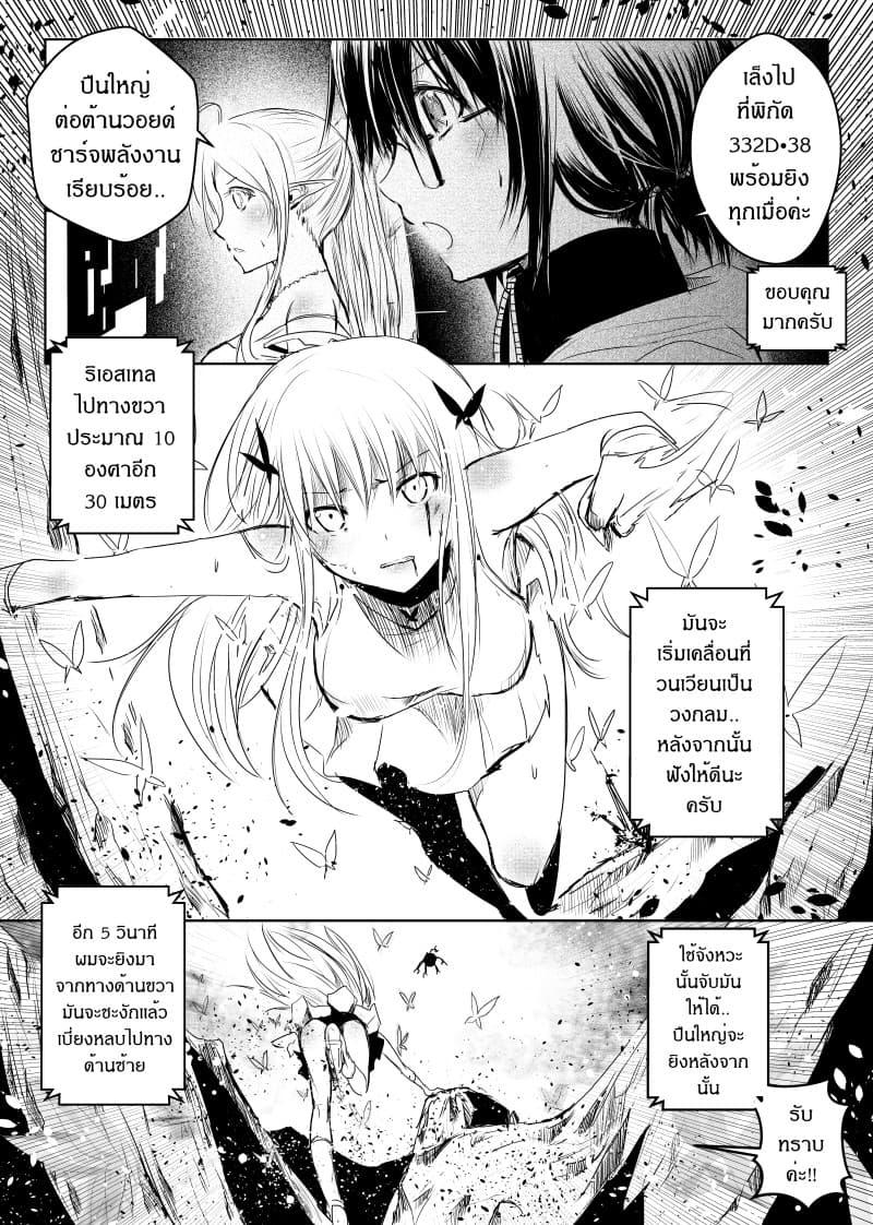 Manga-lc-com อ่านมังงะ อ่านการ์ตูน ออนไลน์ ฟรี Path A waY ตอนที่ 1 2 3 4 5 6 7 8 9 10 11 12 13 14 ฟรี ไม่มีโฆษณา Manga-lc - อ่าน มังงะ อ่าน การ์ตูน ออนไลน์ อ่านมังงะ ฟรี