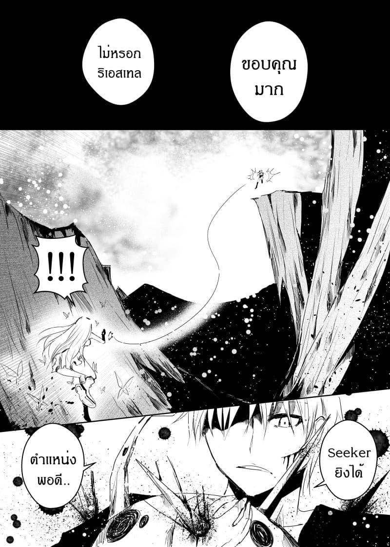 Manga-lc-com อ่านมังงะ อ่านการ์ตูน ออนไลน์ ฟรี Path A waY ตอนที่ 1 2 3 4 5 6 7 8 9 10 11 12 13 14 ฟรี ไม่มีโฆษณา Manga-lc - อ่าน มังงะ อ่าน การ์ตูน ออนไลน์ อ่านมังงะ ฟรี