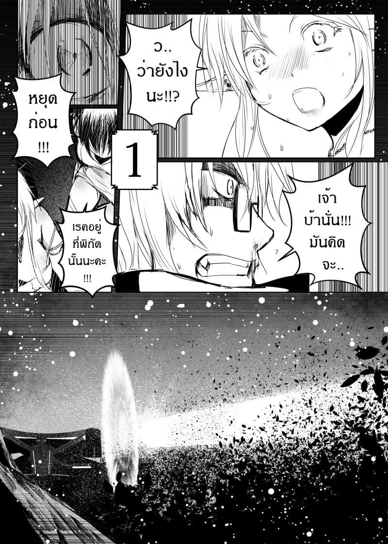 Manga-lc-com อ่านมังงะ อ่านการ์ตูน ออนไลน์ ฟรี Path A waY ตอนที่ 1 2 3 4 5 6 7 8 9 10 11 12 13 14 ฟรี ไม่มีโฆษณา Manga-lc - อ่าน มังงะ อ่าน การ์ตูน ออนไลน์ อ่านมังงะ ฟรี