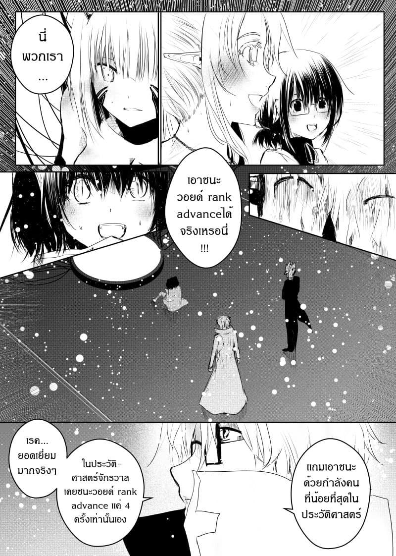 Manga-lc-com อ่านมังงะ อ่านการ์ตูน ออนไลน์ ฟรี Path A waY ตอนที่ 1 2 3 4 5 6 7 8 9 10 11 12 13 14 ฟรี ไม่มีโฆษณา Manga-lc - อ่าน มังงะ อ่าน การ์ตูน ออนไลน์ อ่านมังงะ ฟรี