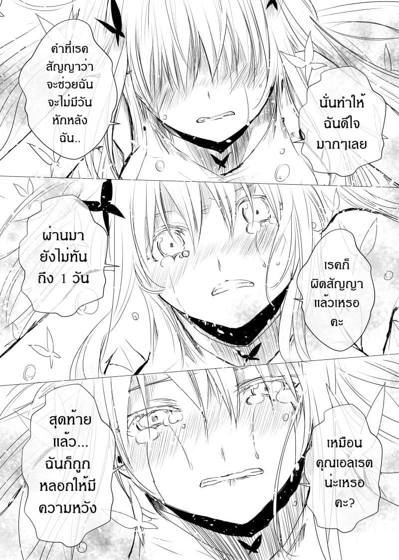Manga-lc-com อ่านมังงะ อ่านการ์ตูน ออนไลน์ ฟรี Path A waY ตอนที่ 1 2 3 4 5 6 7 8 9 10 11 12 13 14 ฟรี ไม่มีโฆษณา Manga-lc - อ่าน มังงะ อ่าน การ์ตูน ออนไลน์ อ่านมังงะ ฟรี