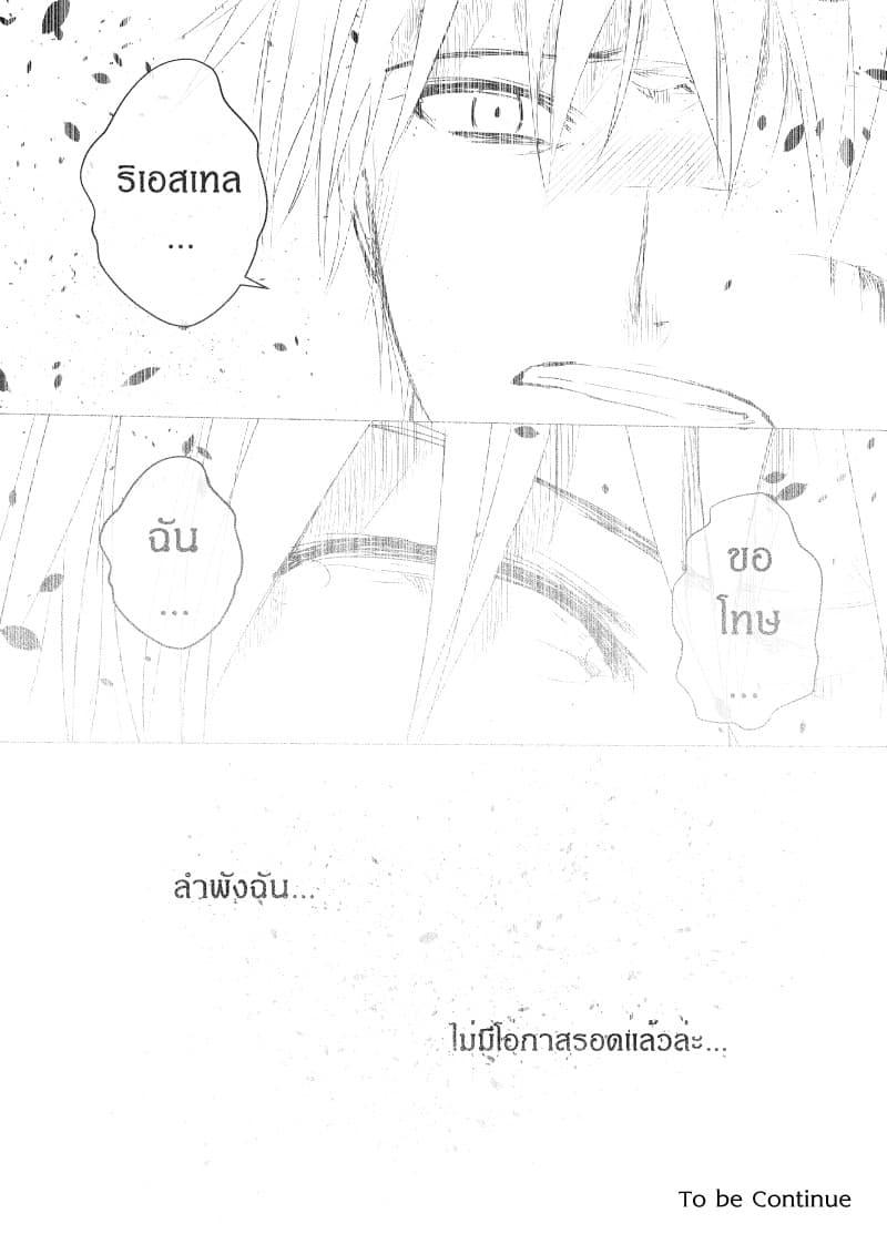 Manga-lc-com อ่านมังงะ อ่านการ์ตูน ออนไลน์ ฟรี Path A waY ตอนที่ 1 2 3 4 5 6 7 8 9 10 11 12 13 14 ฟรี ไม่มีโฆษณา Manga-lc - อ่าน มังงะ อ่าน การ์ตูน ออนไลน์ อ่านมังงะ ฟรี
