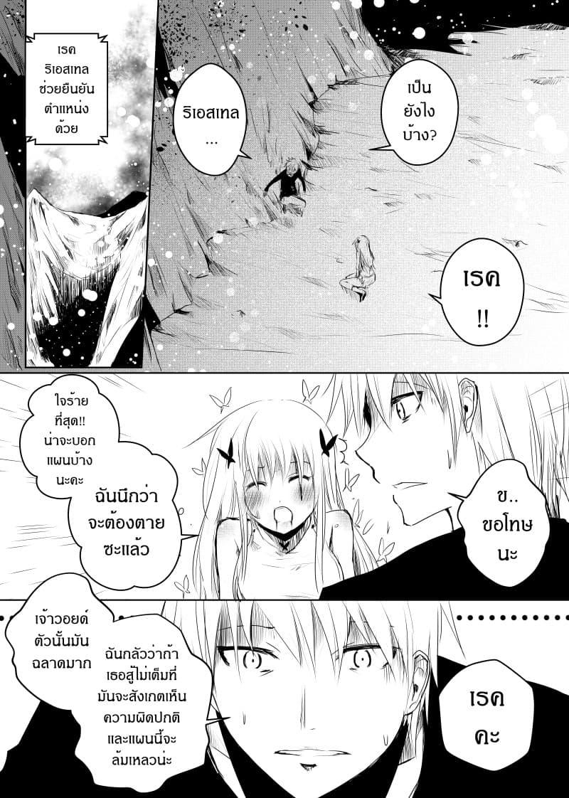 Manga-lc-com อ่านมังงะ อ่านการ์ตูน ออนไลน์ ฟรี Path A waY ตอนที่ 1 2 3 4 5 6 7 8 9 10 11 12 13 14 ฟรี ไม่มีโฆษณา Manga-lc - อ่าน มังงะ อ่าน การ์ตูน ออนไลน์ อ่านมังงะ ฟรี