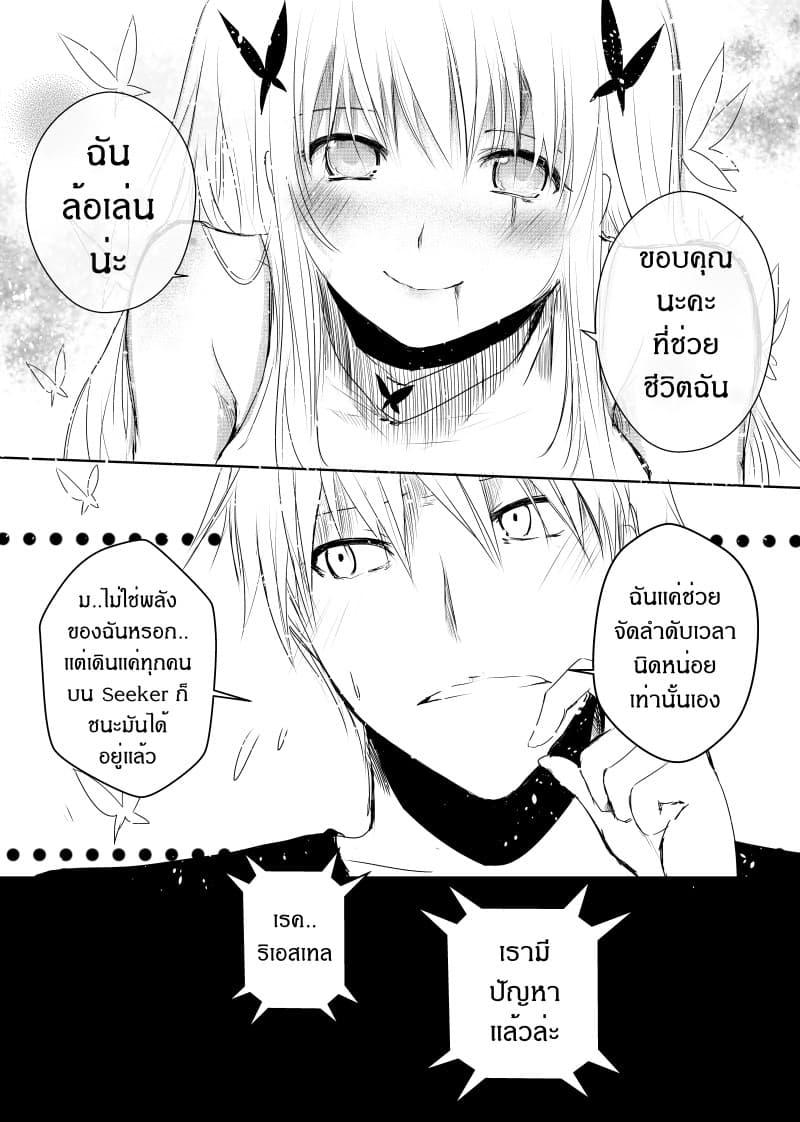 Manga-lc-com อ่านมังงะ อ่านการ์ตูน ออนไลน์ ฟรี Path A waY ตอนที่ 1 2 3 4 5 6 7 8 9 10 11 12 13 14 ฟรี ไม่มีโฆษณา Manga-lc - อ่าน มังงะ อ่าน การ์ตูน ออนไลน์ อ่านมังงะ ฟรี
