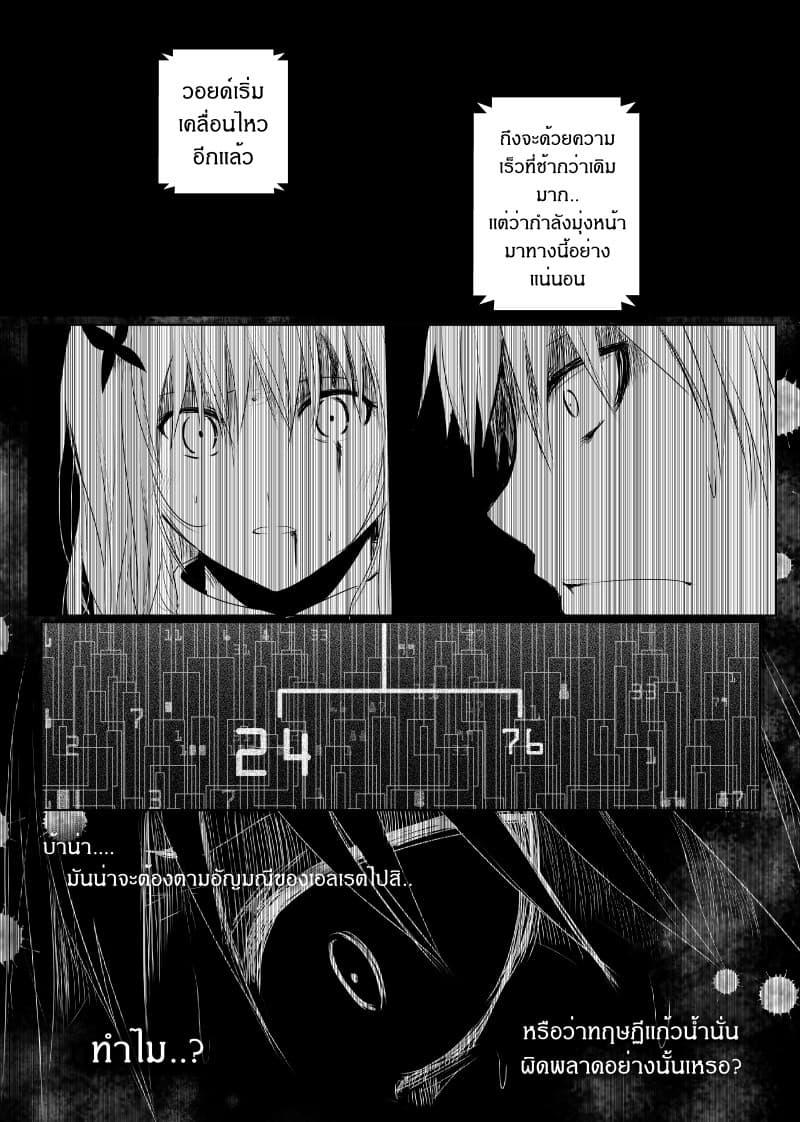 Manga-lc-com อ่านมังงะ อ่านการ์ตูน ออนไลน์ ฟรี Path A waY ตอนที่ 1 2 3 4 5 6 7 8 9 10 11 12 13 14 ฟรี ไม่มีโฆษณา Manga-lc - อ่าน มังงะ อ่าน การ์ตูน ออนไลน์ อ่านมังงะ ฟรี
