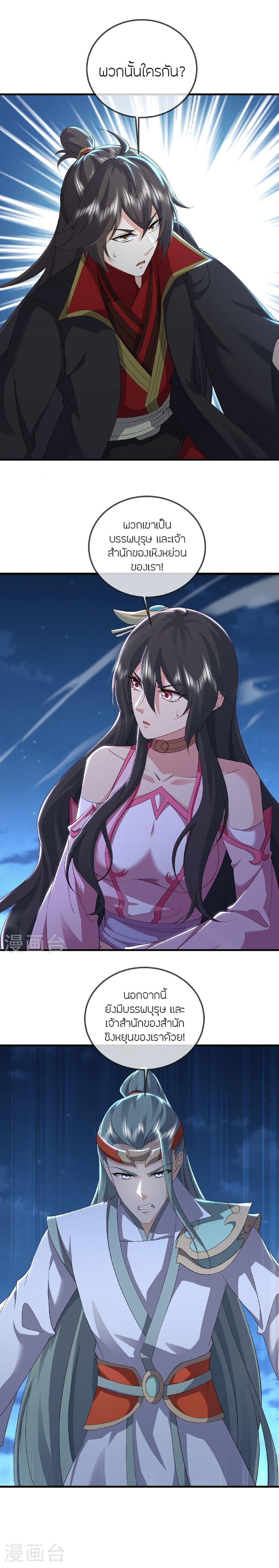 Manga-lc-com อ่านมังงะ อ่านการ์ตูน ออนไลน์ ฟรี Banished Disciple’s Counterattack ราชาอมตะผู้ถูกขับไล่ ตอนที่ 1 2 3 4 5 6 7 8 9 10 11 12 13 14 ฟรี ไม่มีโฆษณา Manga-lc - อ่าน มังงะ อ่าน การ์ตูน ออนไลน์ อ่านมังงะ ฟรี