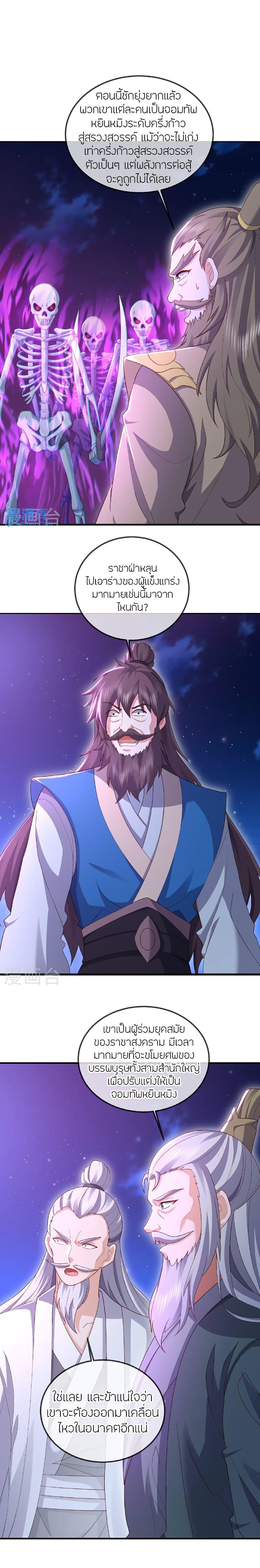 Manga-lc-com อ่านมังงะ อ่านการ์ตูน ออนไลน์ ฟรี Banished Disciple’s Counterattack ราชาอมตะผู้ถูกขับไล่ ตอนที่ 1 2 3 4 5 6 7 8 9 10 11 12 13 14 ฟรี ไม่มีโฆษณา Manga-lc - อ่าน มังงะ อ่าน การ์ตูน ออนไลน์ อ่านมังงะ ฟรี