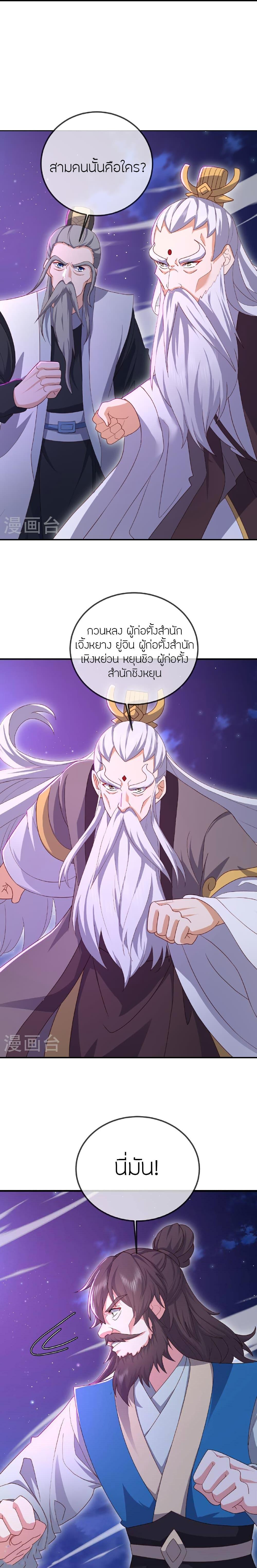 Manga-lc-com อ่านมังงะ อ่านการ์ตูน ออนไลน์ ฟรี Banished Disciple’s Counterattack ราชาอมตะผู้ถูกขับไล่ ตอนที่ 1 2 3 4 5 6 7 8 9 10 11 12 13 14 ฟรี ไม่มีโฆษณา Manga-lc - อ่าน มังงะ อ่าน การ์ตูน ออนไลน์ อ่านมังงะ ฟรี