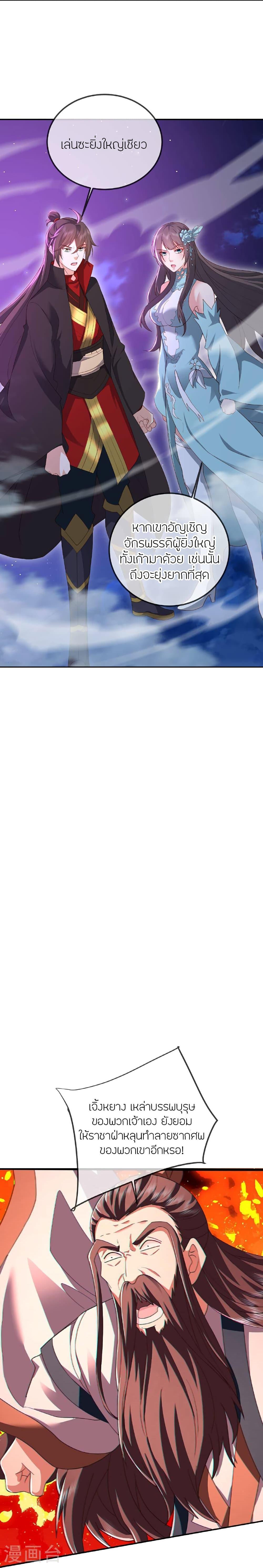 Manga-lc-com อ่านมังงะ อ่านการ์ตูน ออนไลน์ ฟรี Banished Disciple’s Counterattack ราชาอมตะผู้ถูกขับไล่ ตอนที่ 1 2 3 4 5 6 7 8 9 10 11 12 13 14 ฟรี ไม่มีโฆษณา Manga-lc - อ่าน มังงะ อ่าน การ์ตูน ออนไลน์ อ่านมังงะ ฟรี