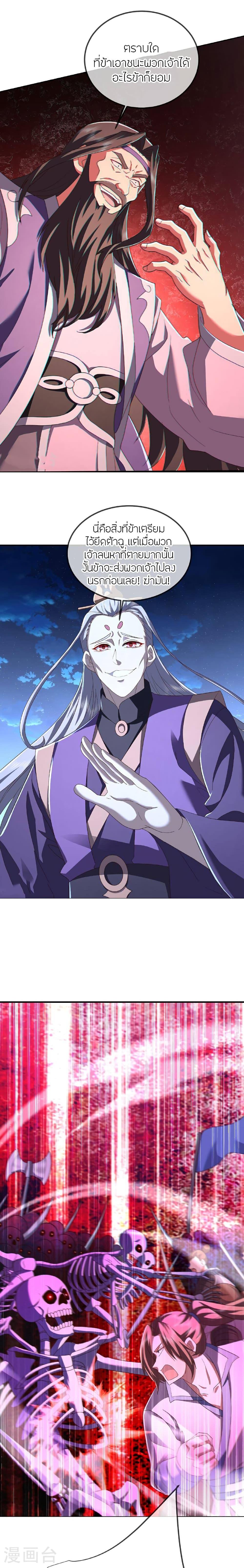 Manga-lc-com อ่านมังงะ อ่านการ์ตูน ออนไลน์ ฟรี Banished Disciple’s Counterattack ราชาอมตะผู้ถูกขับไล่ ตอนที่ 1 2 3 4 5 6 7 8 9 10 11 12 13 14 ฟรี ไม่มีโฆษณา Manga-lc - อ่าน มังงะ อ่าน การ์ตูน ออนไลน์ อ่านมังงะ ฟรี