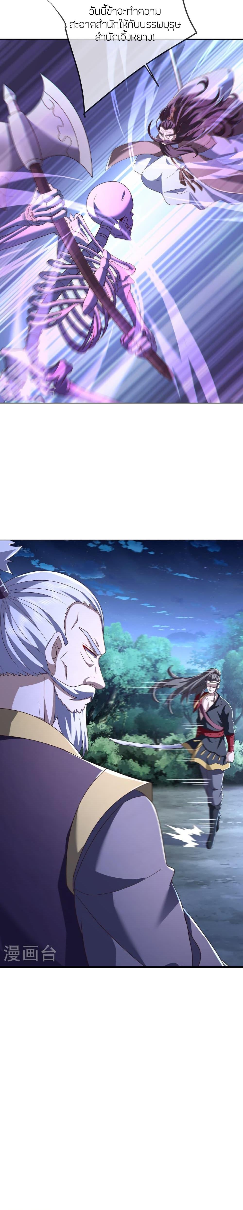 Manga-lc-com อ่านมังงะ อ่านการ์ตูน ออนไลน์ ฟรี Banished Disciple’s Counterattack ราชาอมตะผู้ถูกขับไล่ ตอนที่ 1 2 3 4 5 6 7 8 9 10 11 12 13 14 ฟรี ไม่มีโฆษณา Manga-lc - อ่าน มังงะ อ่าน การ์ตูน ออนไลน์ อ่านมังงะ ฟรี