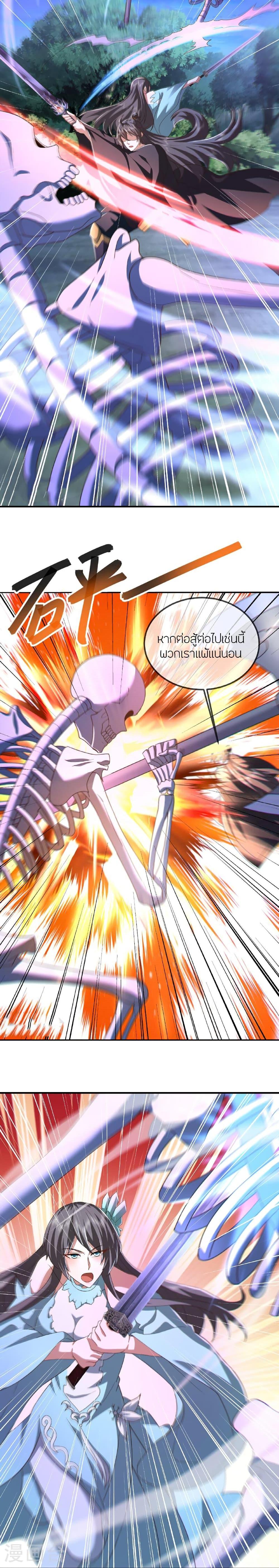 Manga-lc-com อ่านมังงะ อ่านการ์ตูน ออนไลน์ ฟรี Banished Disciple’s Counterattack ราชาอมตะผู้ถูกขับไล่ ตอนที่ 1 2 3 4 5 6 7 8 9 10 11 12 13 14 ฟรี ไม่มีโฆษณา Manga-lc - อ่าน มังงะ อ่าน การ์ตูน ออนไลน์ อ่านมังงะ ฟรี