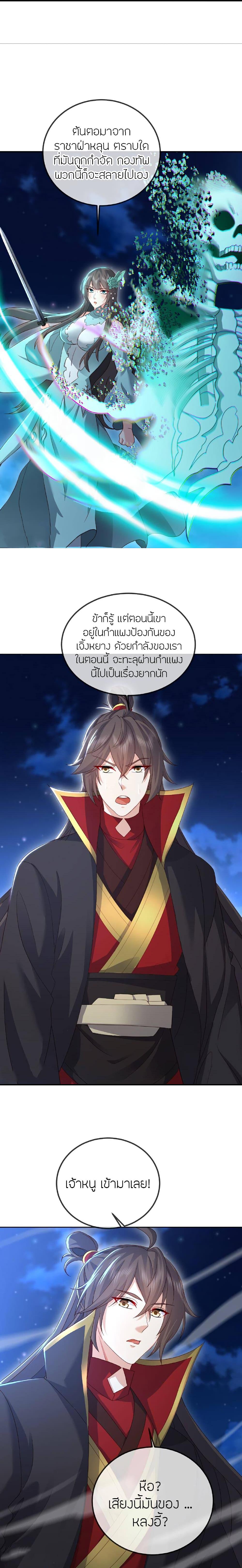 Manga-lc-com อ่านมังงะ อ่านการ์ตูน ออนไลน์ ฟรี Banished Disciple’s Counterattack ราชาอมตะผู้ถูกขับไล่ ตอนที่ 1 2 3 4 5 6 7 8 9 10 11 12 13 14 ฟรี ไม่มีโฆษณา Manga-lc - อ่าน มังงะ อ่าน การ์ตูน ออนไลน์ อ่านมังงะ ฟรี