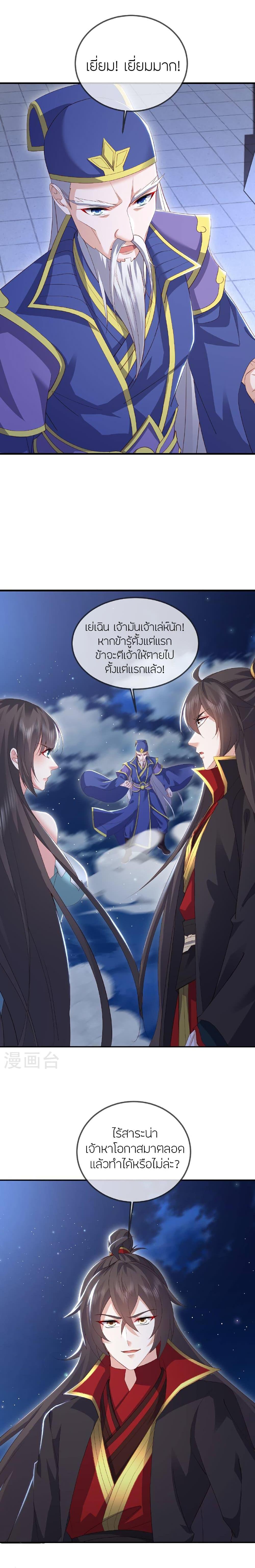 Manga-lc-com อ่านมังงะ อ่านการ์ตูน ออนไลน์ ฟรี Banished Disciple’s Counterattack ราชาอมตะผู้ถูกขับไล่ ตอนที่ 1 2 3 4 5 6 7 8 9 10 11 12 13 14 ฟรี ไม่มีโฆษณา Manga-lc - อ่าน มังงะ อ่าน การ์ตูน ออนไลน์ อ่านมังงะ ฟรี