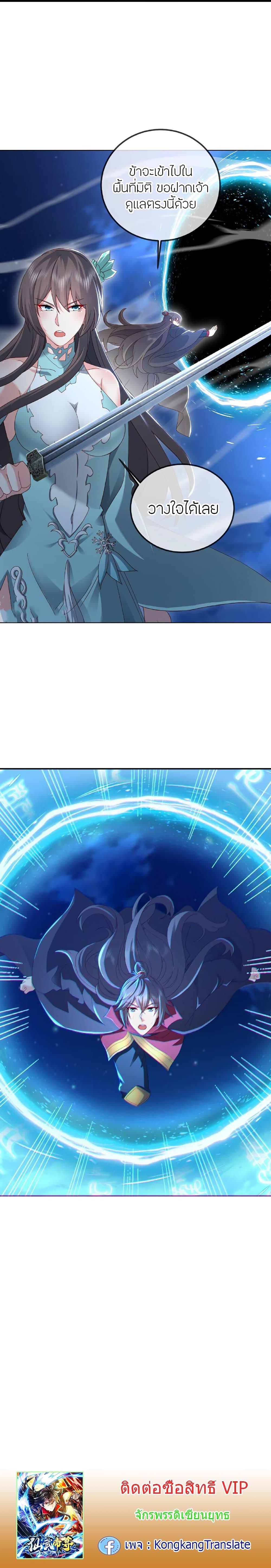 Manga-lc-com อ่านมังงะ อ่านการ์ตูน ออนไลน์ ฟรี Banished Disciple’s Counterattack ราชาอมตะผู้ถูกขับไล่ ตอนที่ 1 2 3 4 5 6 7 8 9 10 11 12 13 14 ฟรี ไม่มีโฆษณา Manga-lc - อ่าน มังงะ อ่าน การ์ตูน ออนไลน์ อ่านมังงะ ฟรี