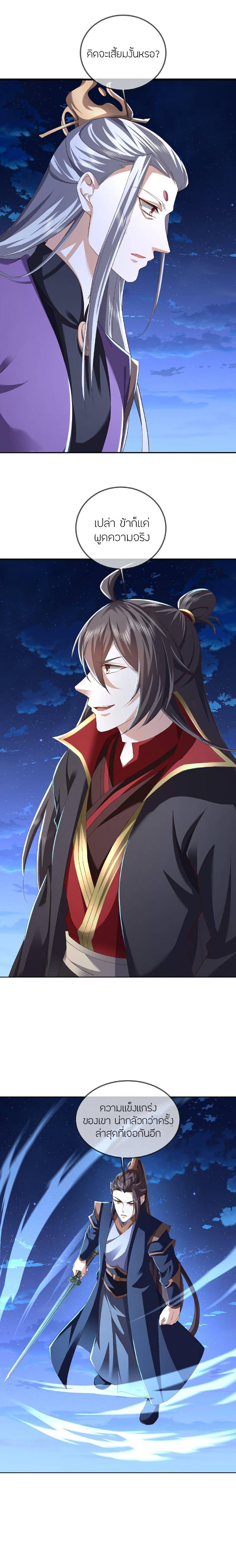 Manga-lc-com อ่านมังงะ อ่านการ์ตูน ออนไลน์ ฟรี Banished Disciple’s Counterattack ราชาอมตะผู้ถูกขับไล่ ตอนที่ 1 2 3 4 5 6 7 8 9 10 11 12 13 14 ฟรี ไม่มีโฆษณา Manga-lc - อ่าน มังงะ อ่าน การ์ตูน ออนไลน์ อ่านมังงะ ฟรี