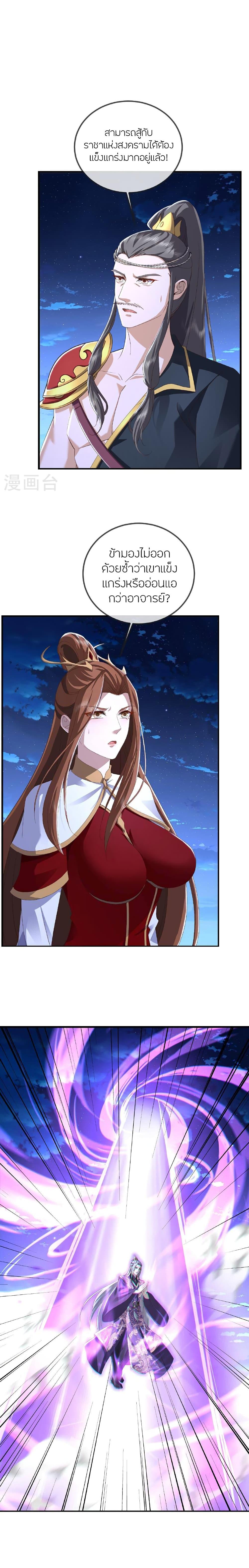 Manga-lc-com อ่านมังงะ อ่านการ์ตูน ออนไลน์ ฟรี Banished Disciple’s Counterattack ราชาอมตะผู้ถูกขับไล่ ตอนที่ 1 2 3 4 5 6 7 8 9 10 11 12 13 14 ฟรี ไม่มีโฆษณา Manga-lc - อ่าน มังงะ อ่าน การ์ตูน ออนไลน์ อ่านมังงะ ฟรี