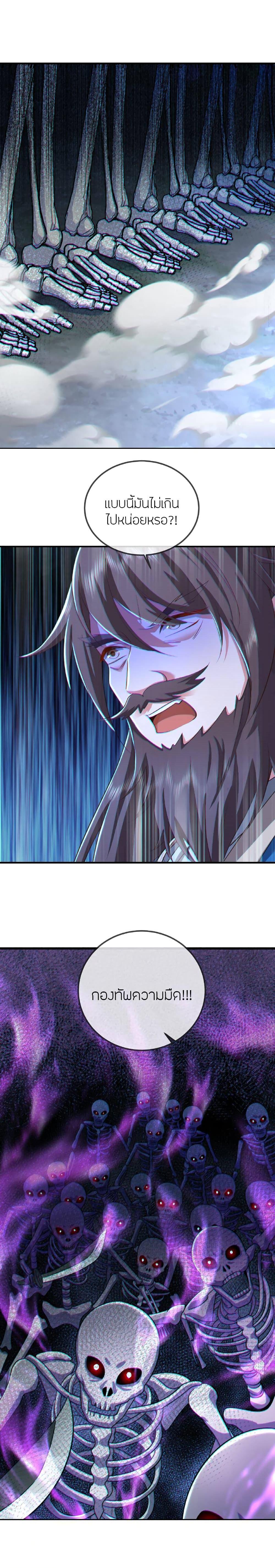 Manga-lc-com อ่านมังงะ อ่านการ์ตูน ออนไลน์ ฟรี Banished Disciple’s Counterattack ราชาอมตะผู้ถูกขับไล่ ตอนที่ 1 2 3 4 5 6 7 8 9 10 11 12 13 14 ฟรี ไม่มีโฆษณา Manga-lc - อ่าน มังงะ อ่าน การ์ตูน ออนไลน์ อ่านมังงะ ฟรี