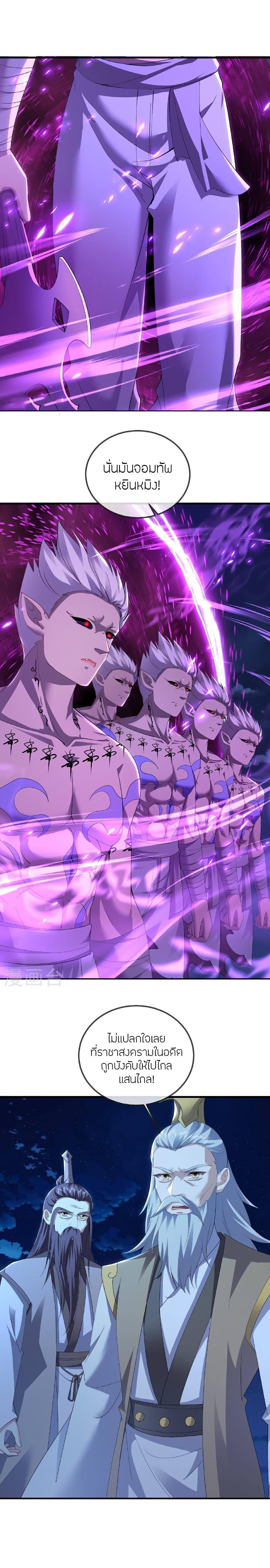 Manga-lc-com อ่านมังงะ อ่านการ์ตูน ออนไลน์ ฟรี Banished Disciple’s Counterattack ราชาอมตะผู้ถูกขับไล่ ตอนที่ 1 2 3 4 5 6 7 8 9 10 11 12 13 14 ฟรี ไม่มีโฆษณา Manga-lc - อ่าน มังงะ อ่าน การ์ตูน ออนไลน์ อ่านมังงะ ฟรี