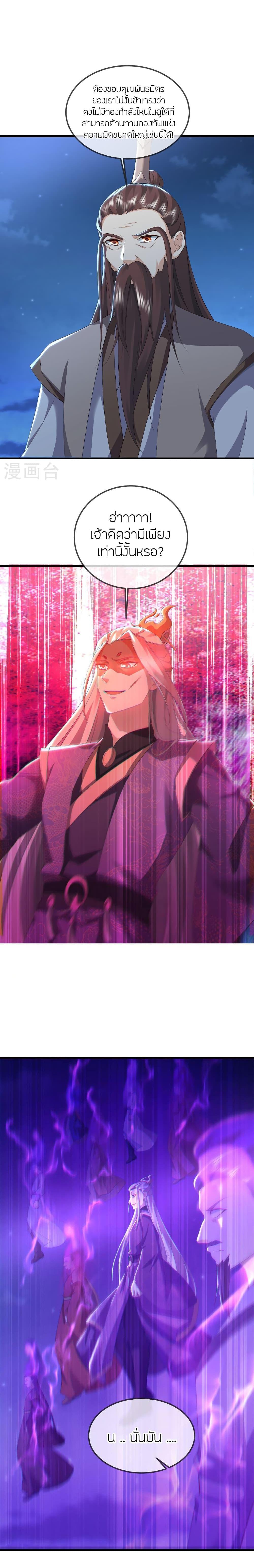 Manga-lc-com อ่านมังงะ อ่านการ์ตูน ออนไลน์ ฟรี Banished Disciple’s Counterattack ราชาอมตะผู้ถูกขับไล่ ตอนที่ 1 2 3 4 5 6 7 8 9 10 11 12 13 14 ฟรี ไม่มีโฆษณา Manga-lc - อ่าน มังงะ อ่าน การ์ตูน ออนไลน์ อ่านมังงะ ฟรี