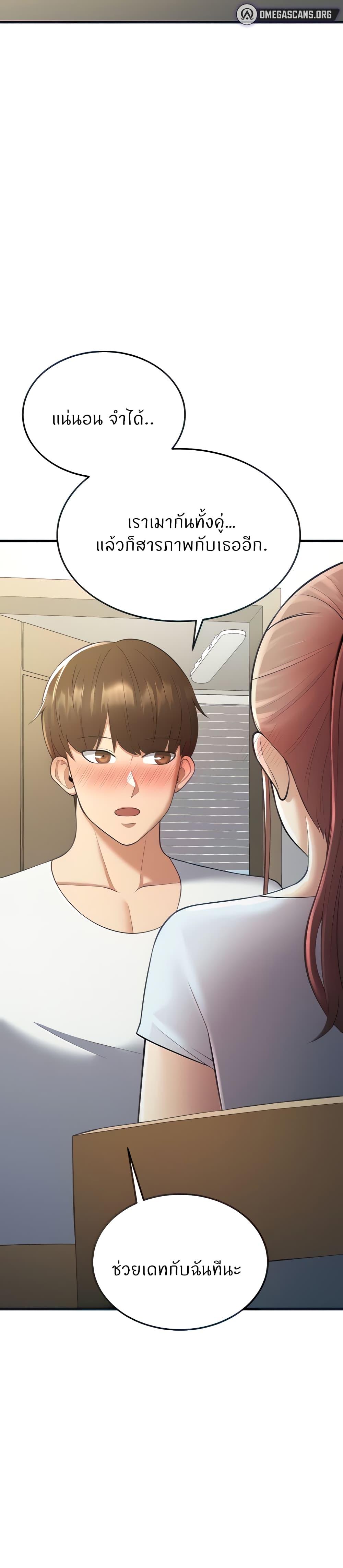 Doujin-Lc- อ่าน โดจิน มังฮวา เกาหลี ญี่ปุ่น จีน แปลไทย Sextertainment ตอนที่ 1 2 3 4 5 6 7 8 9 10 11 12 13 14 ฟรี ไม่มีโฆษณา อ่าน โดจิน Manhwa เกาหลี ญี่ปุ่น จีน เรามีครบ คัดมาให้เน้นๆ โดจิน 18+ รับประกันความฟินโดย  Doujin Lc