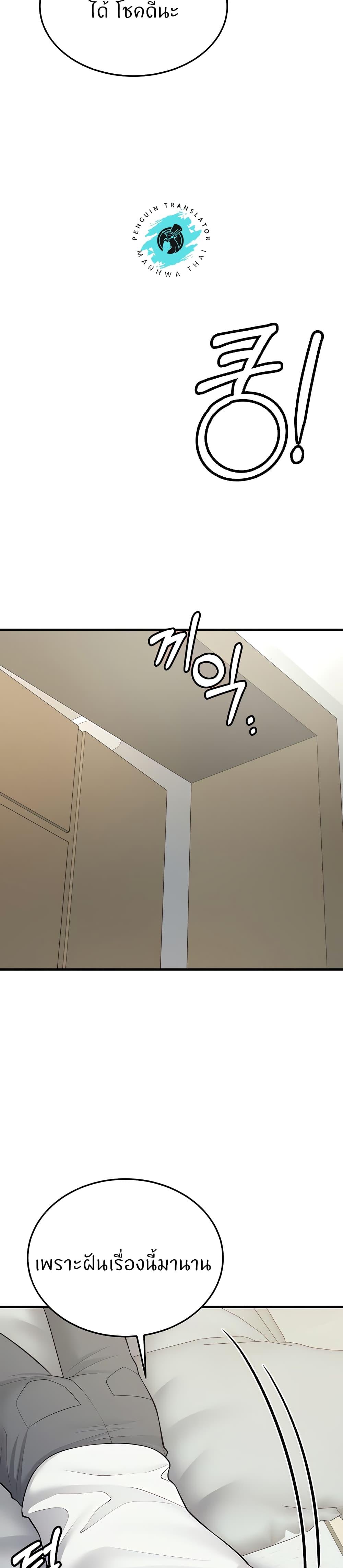 Doujin-Lc- อ่าน โดจิน มังฮวา เกาหลี ญี่ปุ่น จีน แปลไทย Sextertainment ตอนที่ 1 2 3 4 5 6 7 8 9 10 11 12 13 14 ฟรี ไม่มีโฆษณา อ่าน โดจิน Manhwa เกาหลี ญี่ปุ่น จีน เรามีครบ คัดมาให้เน้นๆ โดจิน 18+ รับประกันความฟินโดย  Doujin Lc