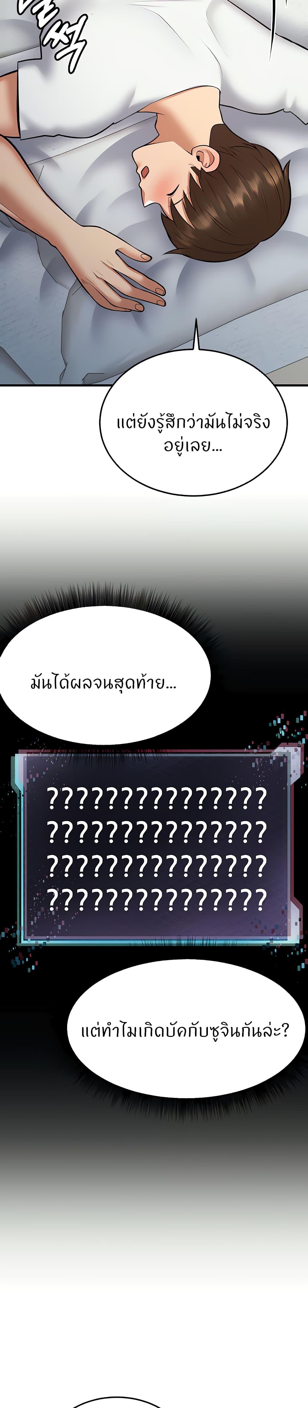 Doujin-Lc- อ่าน โดจิน มังฮวา เกาหลี ญี่ปุ่น จีน แปลไทย Sextertainment ตอนที่ 1 2 3 4 5 6 7 8 9 10 11 12 13 14 ฟรี ไม่มีโฆษณา อ่าน โดจิน Manhwa เกาหลี ญี่ปุ่น จีน เรามีครบ คัดมาให้เน้นๆ โดจิน 18+ รับประกันความฟินโดย  Doujin Lc