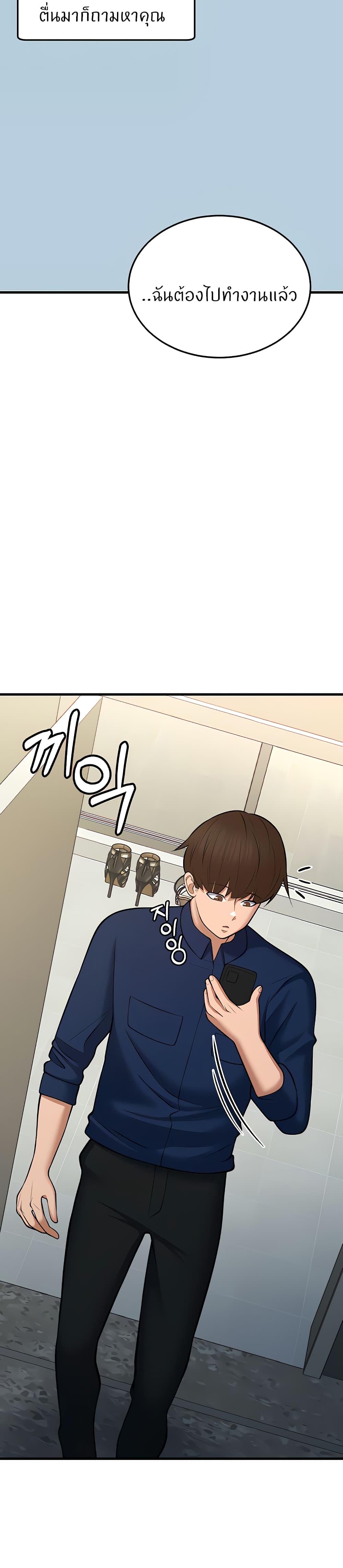 Doujin-Lc- อ่าน โดจิน มังฮวา เกาหลี ญี่ปุ่น จีน แปลไทย Sextertainment ตอนที่ 1 2 3 4 5 6 7 8 9 10 11 12 13 14 ฟรี ไม่มีโฆษณา อ่าน โดจิน Manhwa เกาหลี ญี่ปุ่น จีน เรามีครบ คัดมาให้เน้นๆ โดจิน 18+ รับประกันความฟินโดย  Doujin Lc