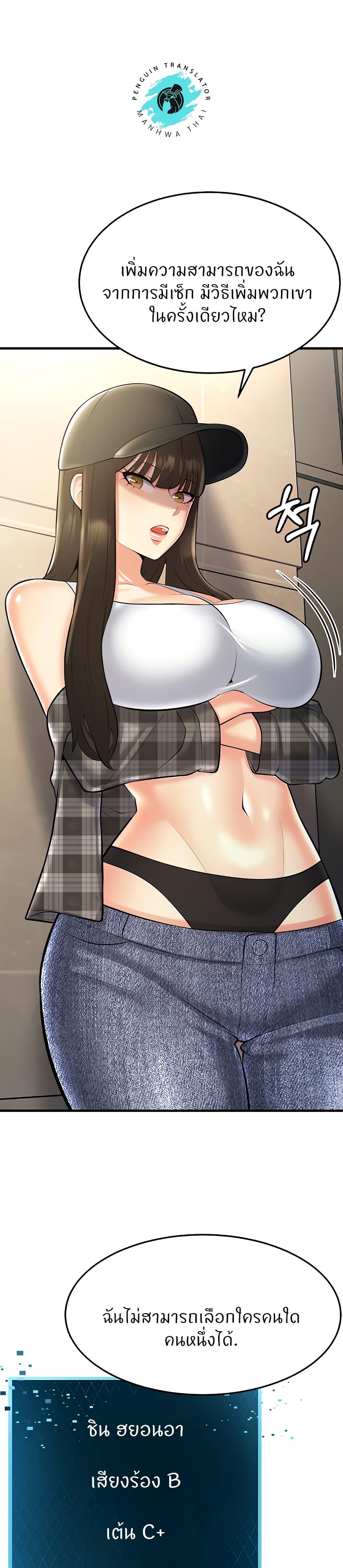 Doujin-Lc- อ่าน โดจิน มังฮวา เกาหลี ญี่ปุ่น จีน แปลไทย Sextertainment ตอนที่ 1 2 3 4 5 6 7 8 9 10 11 12 13 14 ฟรี ไม่มีโฆษณา อ่าน โดจิน Manhwa เกาหลี ญี่ปุ่น จีน เรามีครบ คัดมาให้เน้นๆ โดจิน 18+ รับประกันความฟินโดย  Doujin Lc