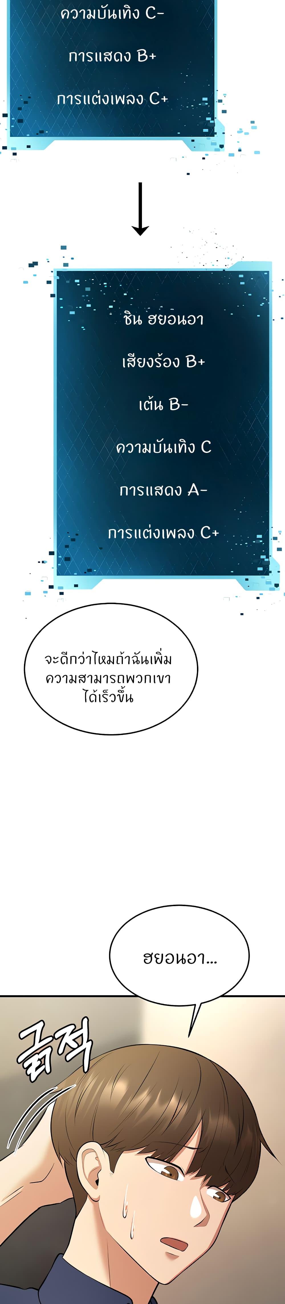 Doujin-Lc- อ่าน โดจิน มังฮวา เกาหลี ญี่ปุ่น จีน แปลไทย Sextertainment ตอนที่ 1 2 3 4 5 6 7 8 9 10 11 12 13 14 ฟรี ไม่มีโฆษณา อ่าน โดจิน Manhwa เกาหลี ญี่ปุ่น จีน เรามีครบ คัดมาให้เน้นๆ โดจิน 18+ รับประกันความฟินโดย  Doujin Lc