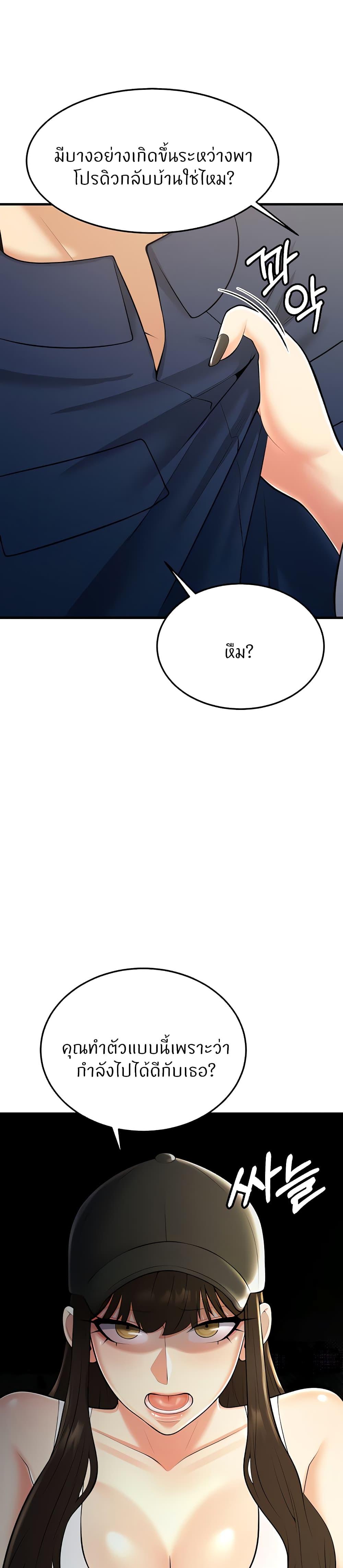 Doujin-Lc- อ่าน โดจิน มังฮวา เกาหลี ญี่ปุ่น จีน แปลไทย Sextertainment ตอนที่ 1 2 3 4 5 6 7 8 9 10 11 12 13 14 ฟรี ไม่มีโฆษณา อ่าน โดจิน Manhwa เกาหลี ญี่ปุ่น จีน เรามีครบ คัดมาให้เน้นๆ โดจิน 18+ รับประกันความฟินโดย  Doujin Lc