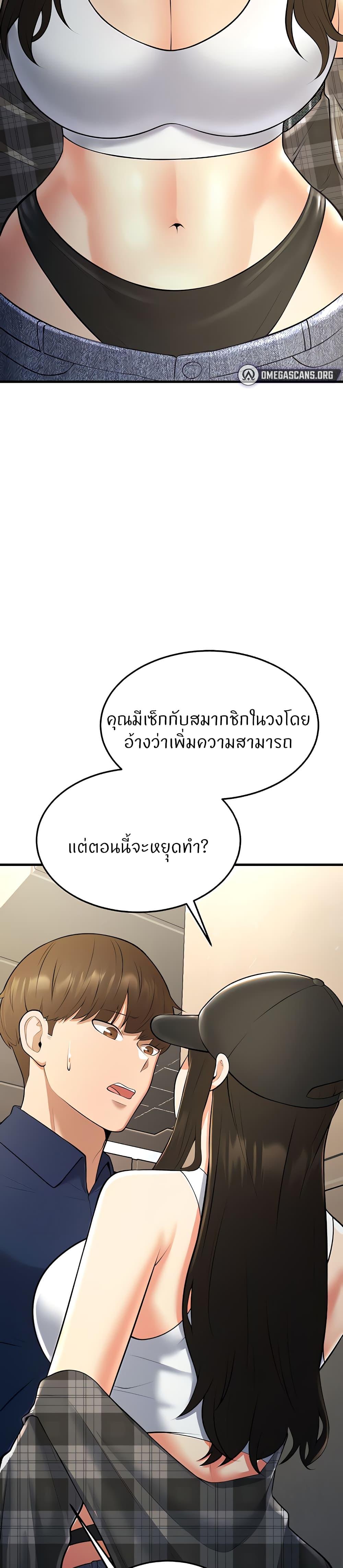 Doujin-Lc- อ่าน โดจิน มังฮวา เกาหลี ญี่ปุ่น จีน แปลไทย Sextertainment ตอนที่ 1 2 3 4 5 6 7 8 9 10 11 12 13 14 ฟรี ไม่มีโฆษณา อ่าน โดจิน Manhwa เกาหลี ญี่ปุ่น จีน เรามีครบ คัดมาให้เน้นๆ โดจิน 18+ รับประกันความฟินโดย  Doujin Lc