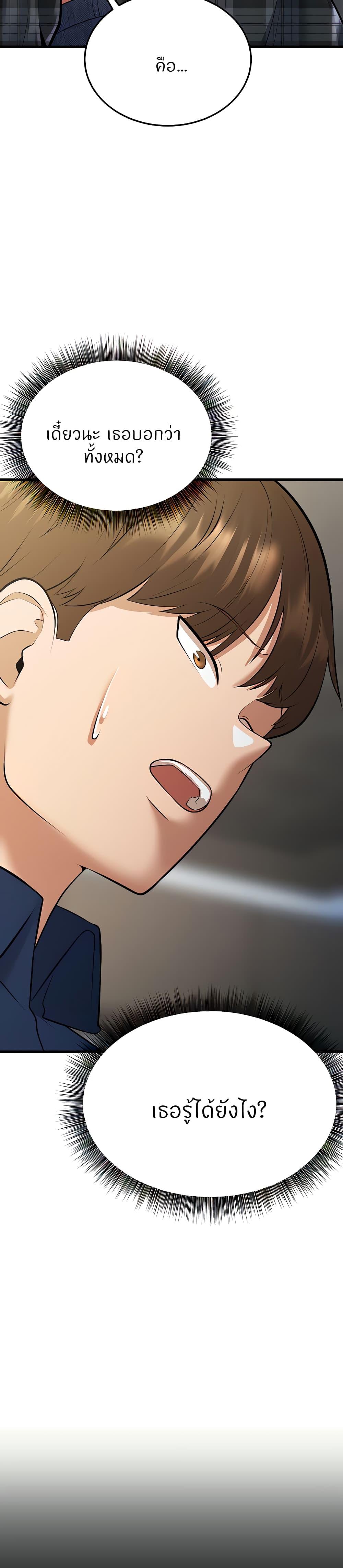 Doujin-Lc- อ่าน โดจิน มังฮวา เกาหลี ญี่ปุ่น จีน แปลไทย Sextertainment ตอนที่ 1 2 3 4 5 6 7 8 9 10 11 12 13 14 ฟรี ไม่มีโฆษณา อ่าน โดจิน Manhwa เกาหลี ญี่ปุ่น จีน เรามีครบ คัดมาให้เน้นๆ โดจิน 18+ รับประกันความฟินโดย  Doujin Lc