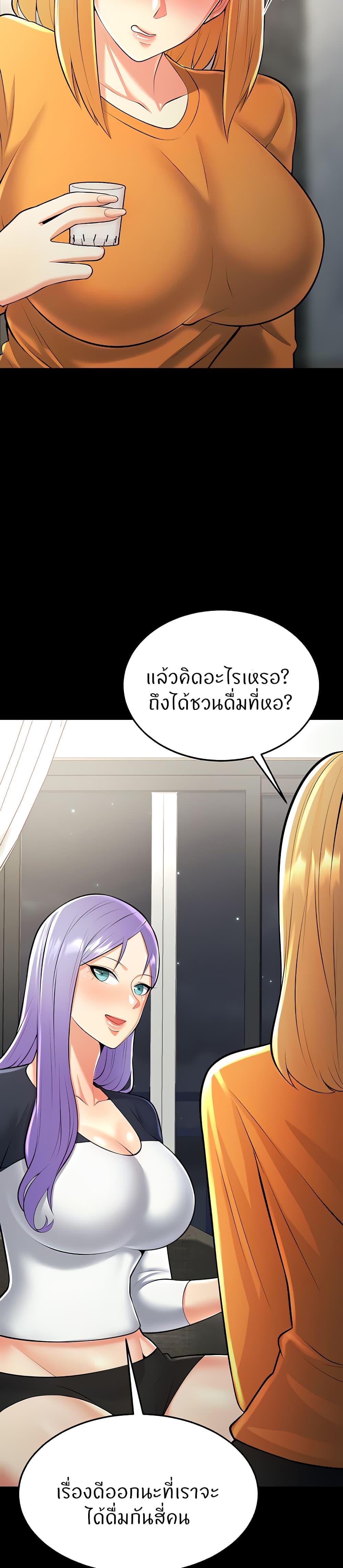 Doujin-Lc- อ่าน โดจิน มังฮวา เกาหลี ญี่ปุ่น จีน แปลไทย Sextertainment ตอนที่ 1 2 3 4 5 6 7 8 9 10 11 12 13 14 ฟรี ไม่มีโฆษณา อ่าน โดจิน Manhwa เกาหลี ญี่ปุ่น จีน เรามีครบ คัดมาให้เน้นๆ โดจิน 18+ รับประกันความฟินโดย  Doujin Lc
