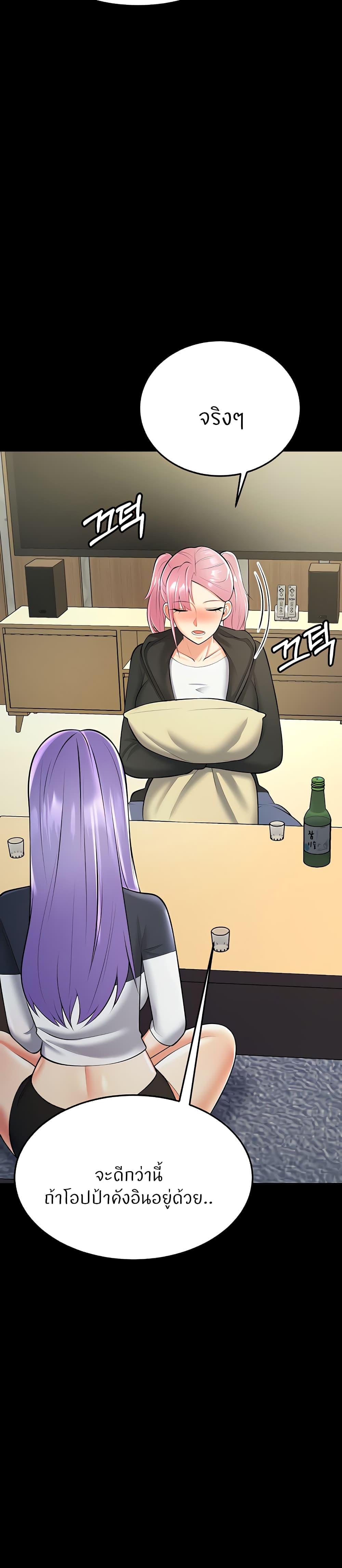 Doujin-Lc- อ่าน โดจิน มังฮวา เกาหลี ญี่ปุ่น จีน แปลไทย Sextertainment ตอนที่ 1 2 3 4 5 6 7 8 9 10 11 12 13 14 ฟรี ไม่มีโฆษณา อ่าน โดจิน Manhwa เกาหลี ญี่ปุ่น จีน เรามีครบ คัดมาให้เน้นๆ โดจิน 18+ รับประกันความฟินโดย  Doujin Lc
