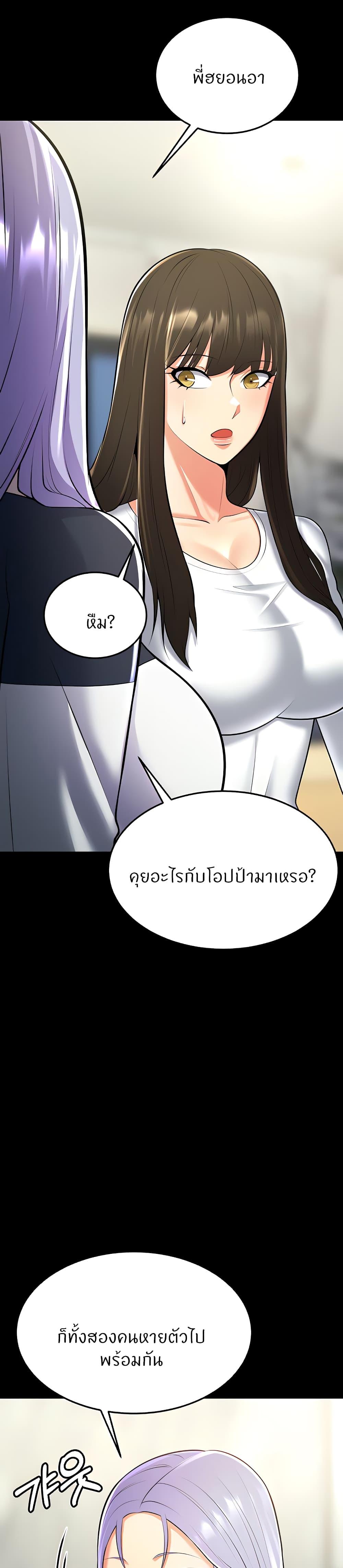 Doujin-Lc- อ่าน โดจิน มังฮวา เกาหลี ญี่ปุ่น จีน แปลไทย Sextertainment ตอนที่ 1 2 3 4 5 6 7 8 9 10 11 12 13 14 ฟรี ไม่มีโฆษณา อ่าน โดจิน Manhwa เกาหลี ญี่ปุ่น จีน เรามีครบ คัดมาให้เน้นๆ โดจิน 18+ รับประกันความฟินโดย  Doujin Lc