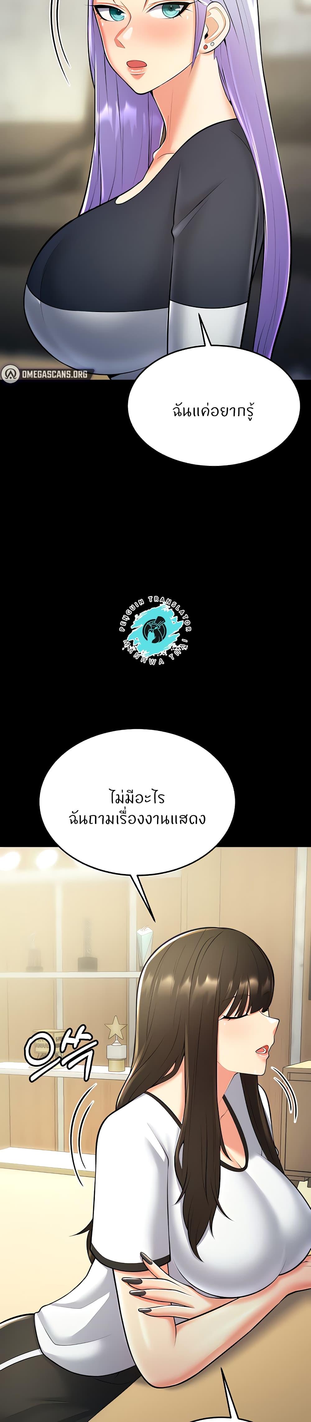 Doujin-Lc- อ่าน โดจิน มังฮวา เกาหลี ญี่ปุ่น จีน แปลไทย Sextertainment ตอนที่ 1 2 3 4 5 6 7 8 9 10 11 12 13 14 ฟรี ไม่มีโฆษณา อ่าน โดจิน Manhwa เกาหลี ญี่ปุ่น จีน เรามีครบ คัดมาให้เน้นๆ โดจิน 18+ รับประกันความฟินโดย  Doujin Lc
