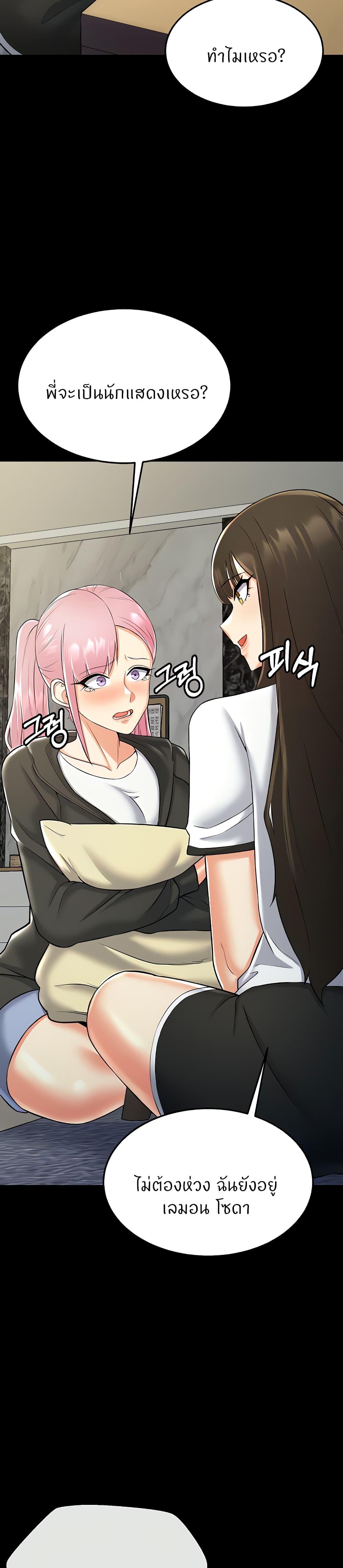 Doujin-Lc- อ่าน โดจิน มังฮวา เกาหลี ญี่ปุ่น จีน แปลไทย Sextertainment ตอนที่ 1 2 3 4 5 6 7 8 9 10 11 12 13 14 ฟรี ไม่มีโฆษณา อ่าน โดจิน Manhwa เกาหลี ญี่ปุ่น จีน เรามีครบ คัดมาให้เน้นๆ โดจิน 18+ รับประกันความฟินโดย  Doujin Lc