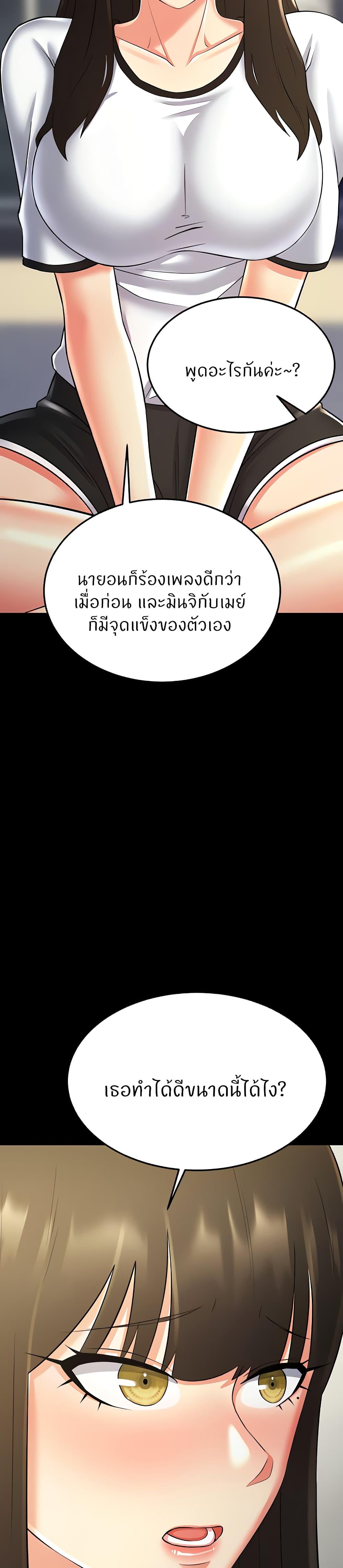 Doujin-Lc- อ่าน โดจิน มังฮวา เกาหลี ญี่ปุ่น จีน แปลไทย Sextertainment ตอนที่ 1 2 3 4 5 6 7 8 9 10 11 12 13 14 ฟรี ไม่มีโฆษณา อ่าน โดจิน Manhwa เกาหลี ญี่ปุ่น จีน เรามีครบ คัดมาให้เน้นๆ โดจิน 18+ รับประกันความฟินโดย  Doujin Lc