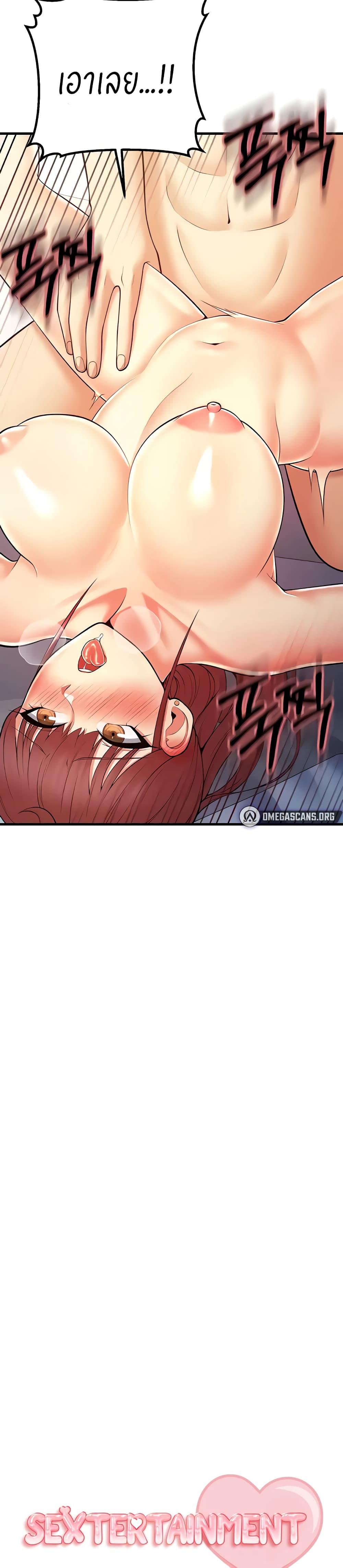 Doujin-Lc- อ่าน โดจิน มังฮวา เกาหลี ญี่ปุ่น จีน แปลไทย Sextertainment ตอนที่ 1 2 3 4 5 6 7 8 9 10 11 12 13 14 ฟรี ไม่มีโฆษณา อ่าน โดจิน Manhwa เกาหลี ญี่ปุ่น จีน เรามีครบ คัดมาให้เน้นๆ โดจิน 18+ รับประกันความฟินโดย  Doujin Lc