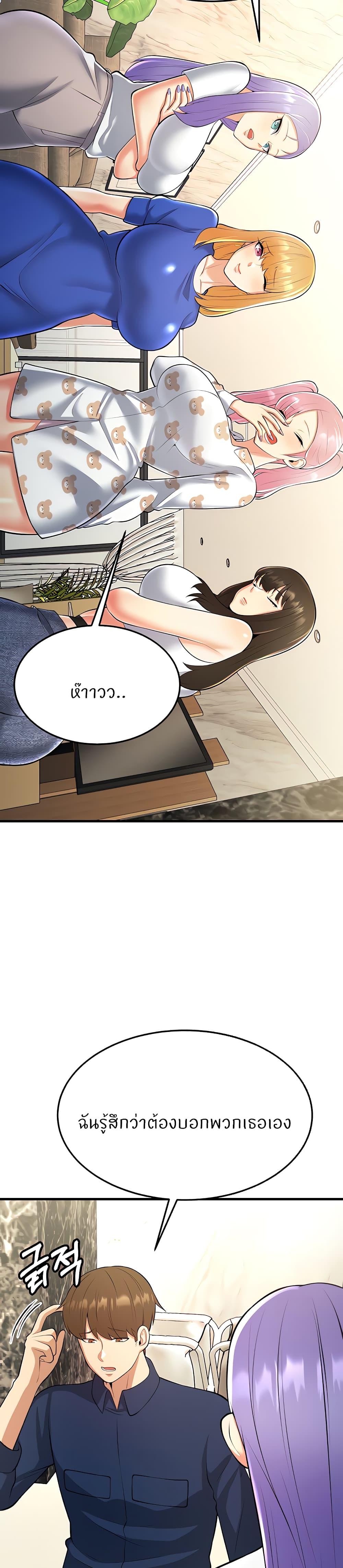 Doujin-Lc- อ่าน โดจิน มังฮวา เกาหลี ญี่ปุ่น จีน แปลไทย Sextertainment ตอนที่ 1 2 3 4 5 6 7 8 9 10 11 12 13 14 ฟรี ไม่มีโฆษณา อ่าน โดจิน Manhwa เกาหลี ญี่ปุ่น จีน เรามีครบ คัดมาให้เน้นๆ โดจิน 18+ รับประกันความฟินโดย  Doujin Lc