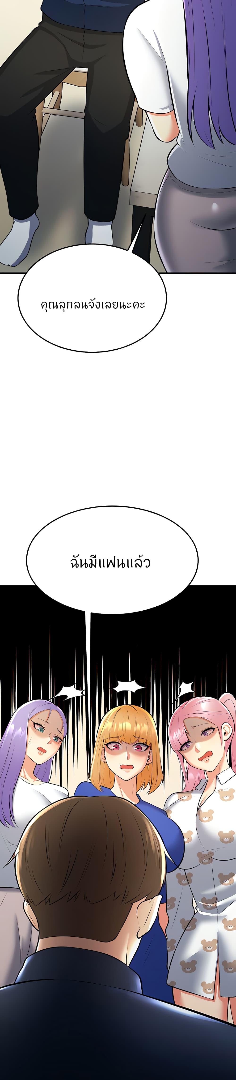Doujin-Lc- อ่าน โดจิน มังฮวา เกาหลี ญี่ปุ่น จีน แปลไทย Sextertainment ตอนที่ 1 2 3 4 5 6 7 8 9 10 11 12 13 14 ฟรี ไม่มีโฆษณา อ่าน โดจิน Manhwa เกาหลี ญี่ปุ่น จีน เรามีครบ คัดมาให้เน้นๆ โดจิน 18+ รับประกันความฟินโดย  Doujin Lc