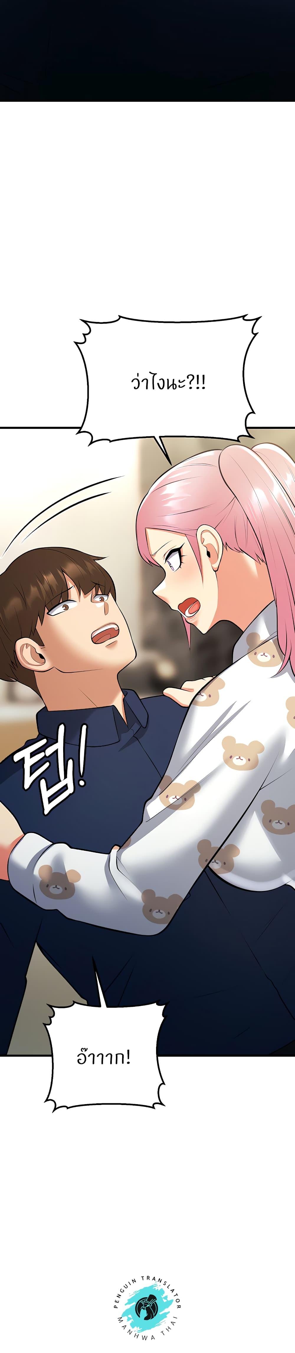 Doujin-Lc- อ่าน โดจิน มังฮวา เกาหลี ญี่ปุ่น จีน แปลไทย Sextertainment ตอนที่ 1 2 3 4 5 6 7 8 9 10 11 12 13 14 ฟรี ไม่มีโฆษณา อ่าน โดจิน Manhwa เกาหลี ญี่ปุ่น จีน เรามีครบ คัดมาให้เน้นๆ โดจิน 18+ รับประกันความฟินโดย  Doujin Lc