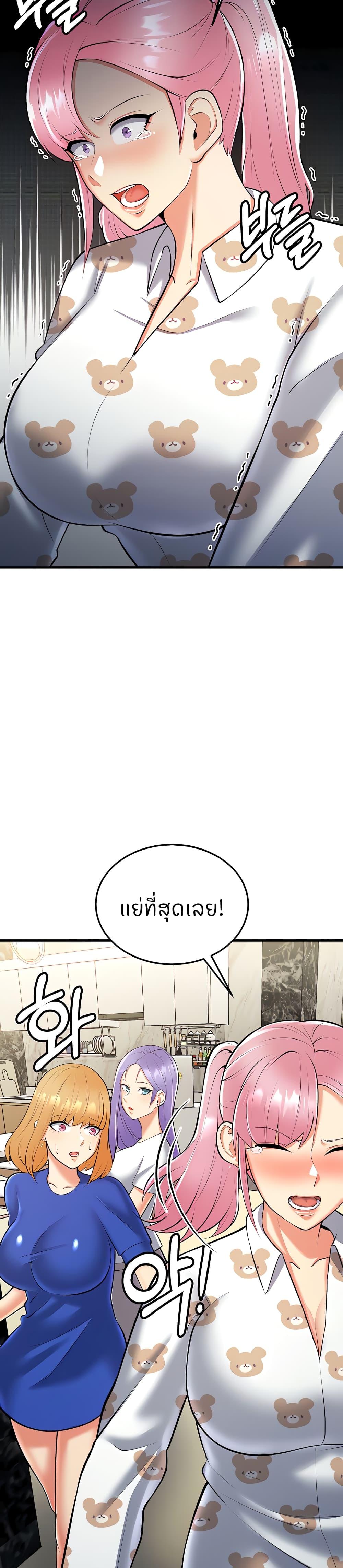 Doujin-Lc- อ่าน โดจิน มังฮวา เกาหลี ญี่ปุ่น จีน แปลไทย Sextertainment ตอนที่ 1 2 3 4 5 6 7 8 9 10 11 12 13 14 ฟรี ไม่มีโฆษณา อ่าน โดจิน Manhwa เกาหลี ญี่ปุ่น จีน เรามีครบ คัดมาให้เน้นๆ โดจิน 18+ รับประกันความฟินโดย  Doujin Lc