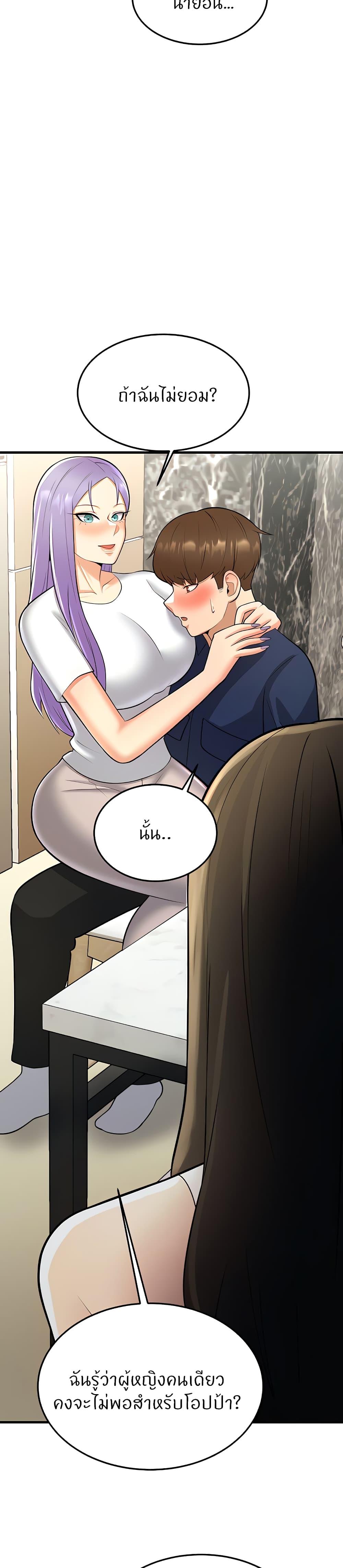 Doujin-Lc- อ่าน โดจิน มังฮวา เกาหลี ญี่ปุ่น จีน แปลไทย Sextertainment ตอนที่ 1 2 3 4 5 6 7 8 9 10 11 12 13 14 ฟรี ไม่มีโฆษณา อ่าน โดจิน Manhwa เกาหลี ญี่ปุ่น จีน เรามีครบ คัดมาให้เน้นๆ โดจิน 18+ รับประกันความฟินโดย  Doujin Lc